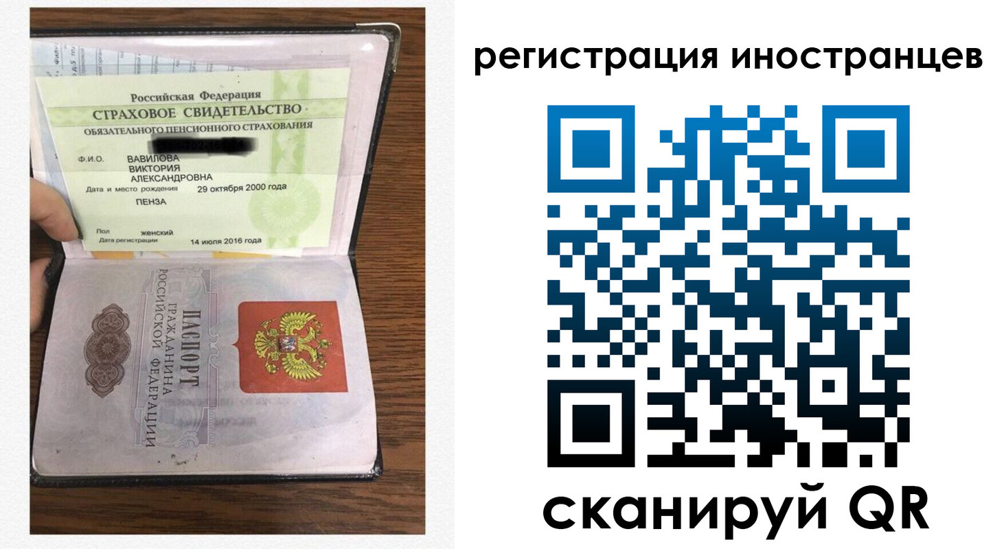 временная регистрация адрес в Туапсе