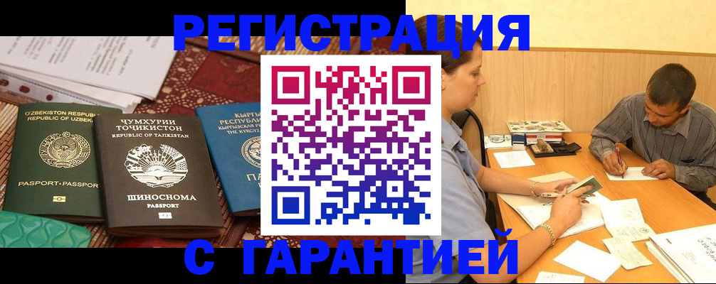 регистрация для дет. сада в Туапсе